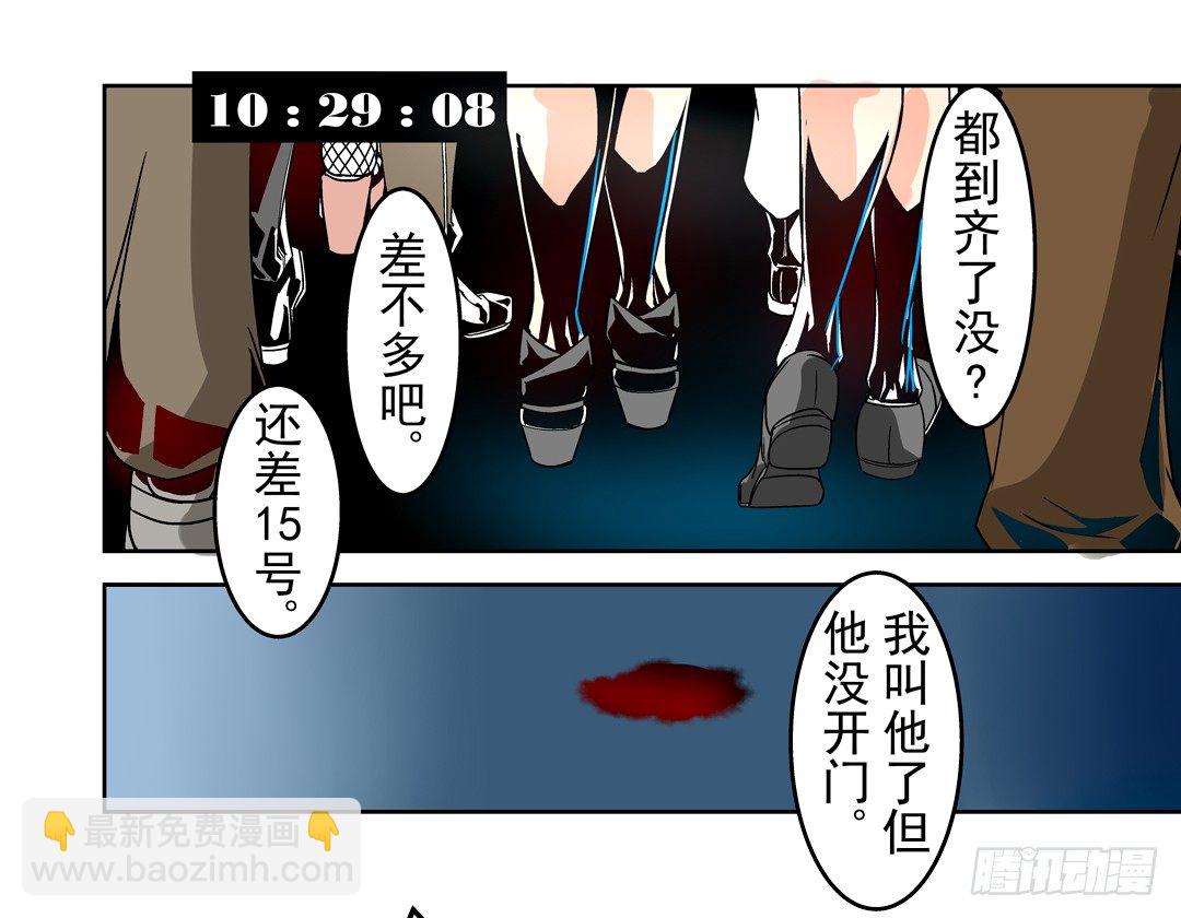 第二十七话-第27话