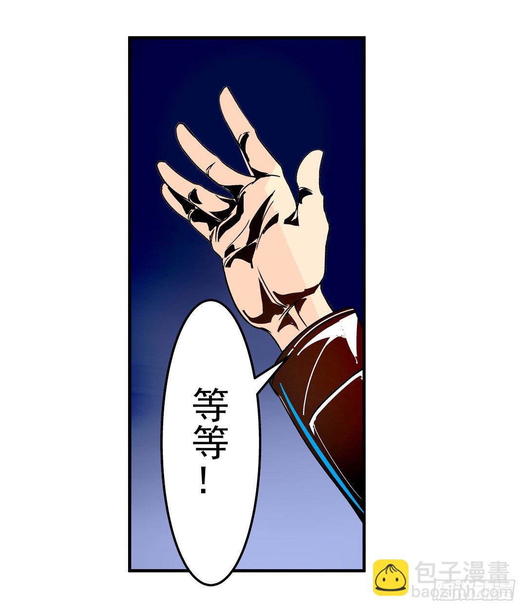 第二十九话-第29话