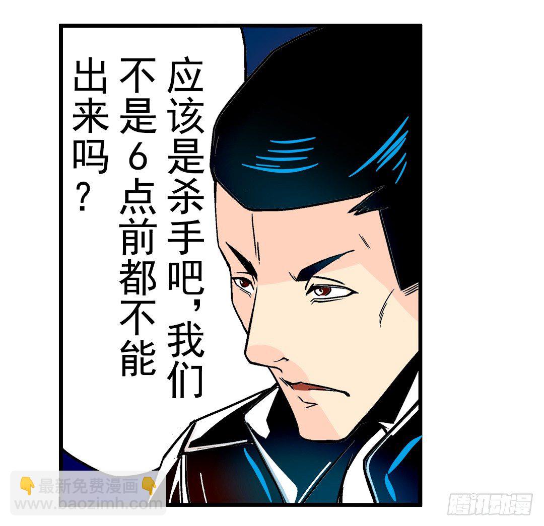 第二十九话-第29话