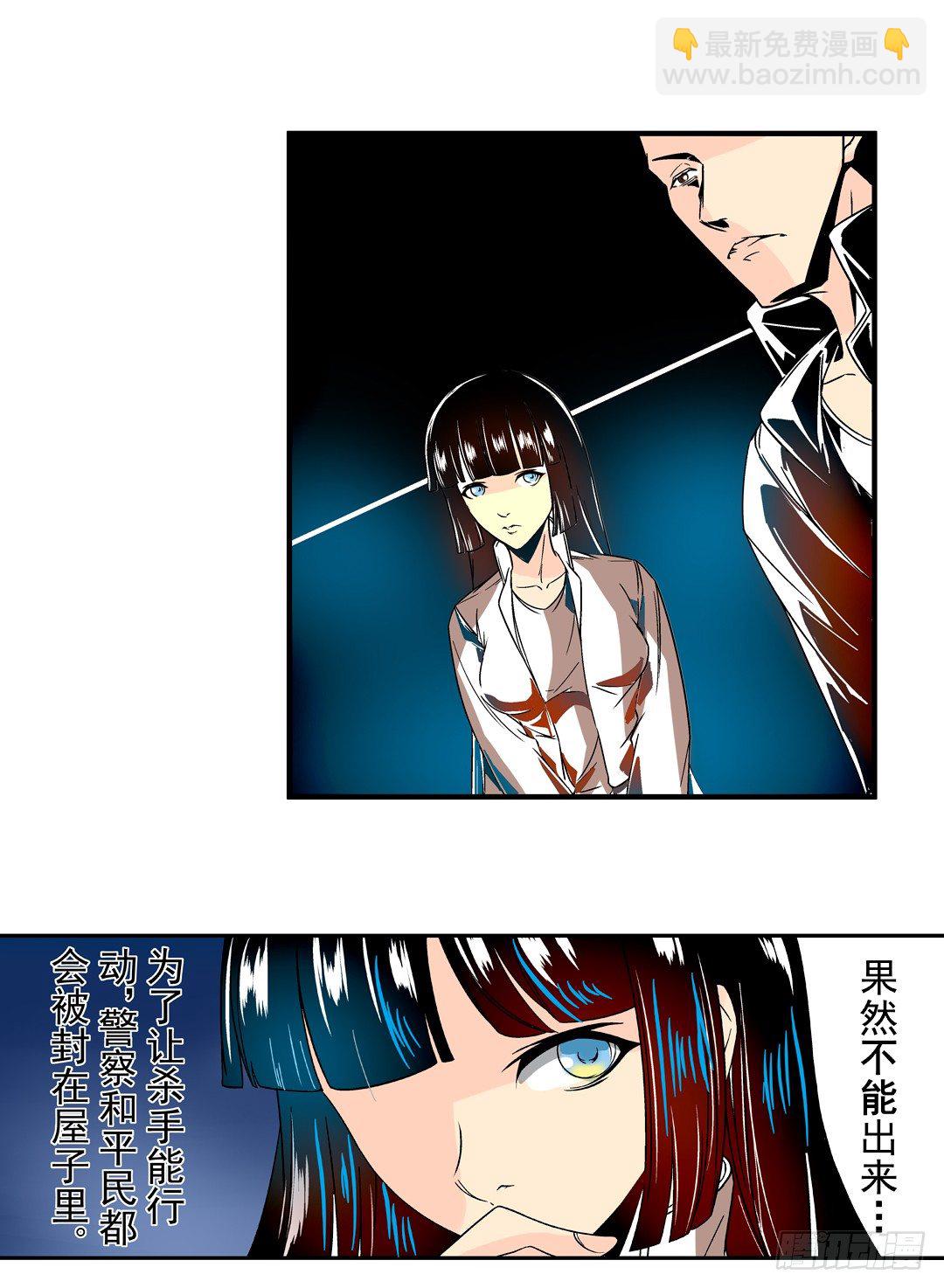 第二十九话-第29话