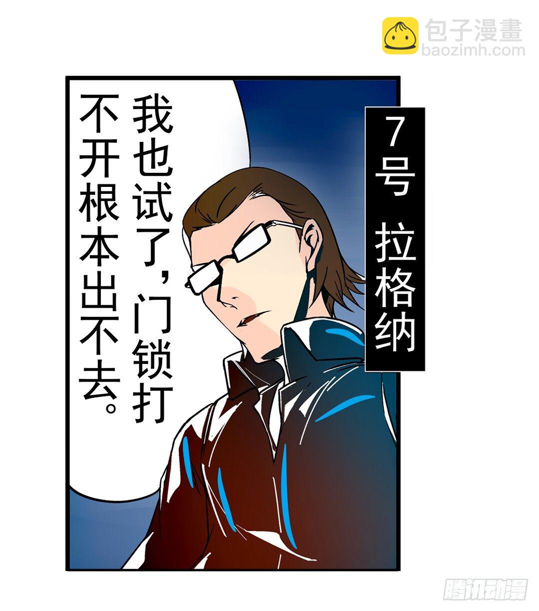第二十九话-第29话