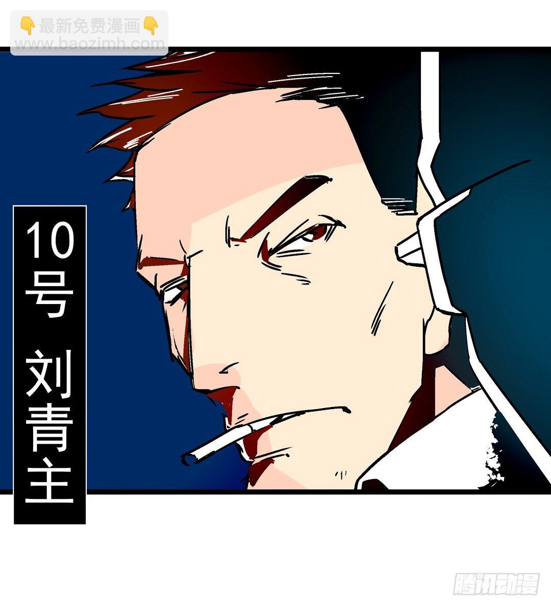第二十九话-第29话