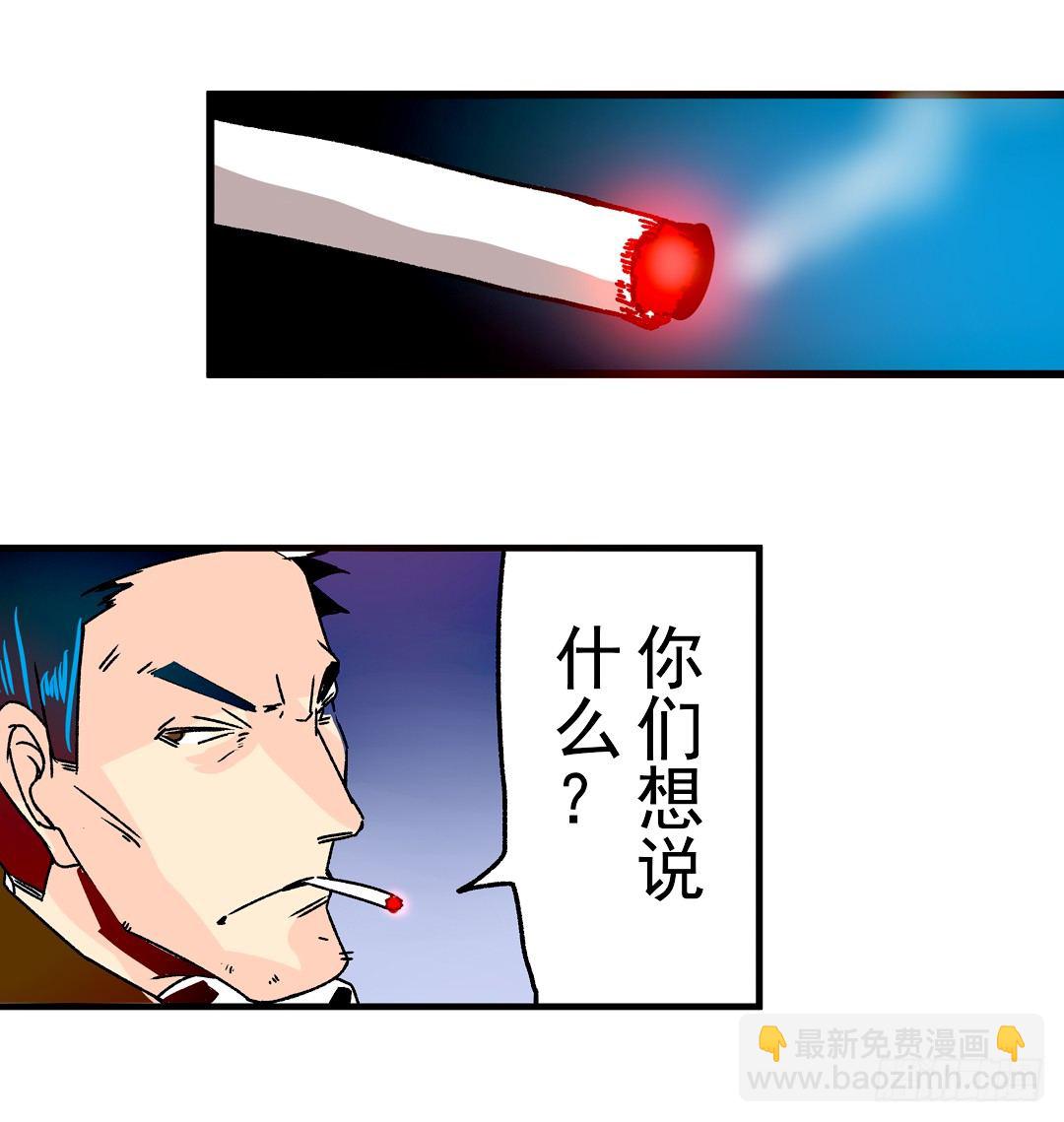 第二十九话-第29话