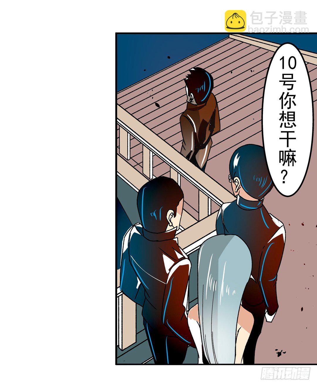 第二十九话-第29话