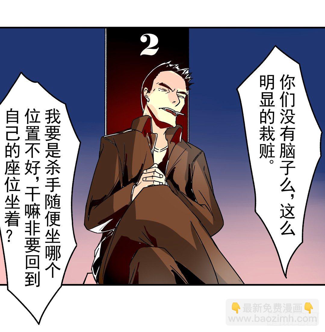 第二十九话-第29话