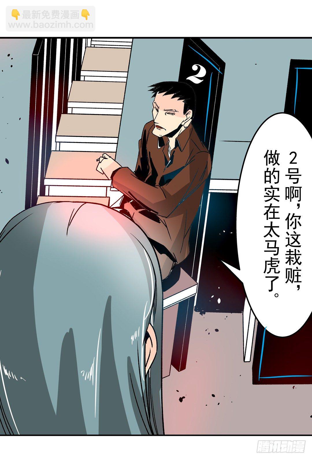 第二十九话-第29话