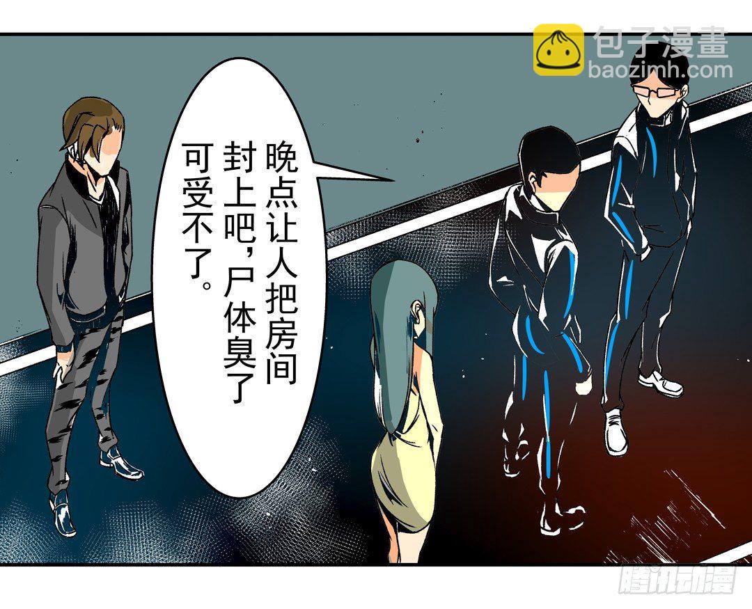 第二十九话-第29话