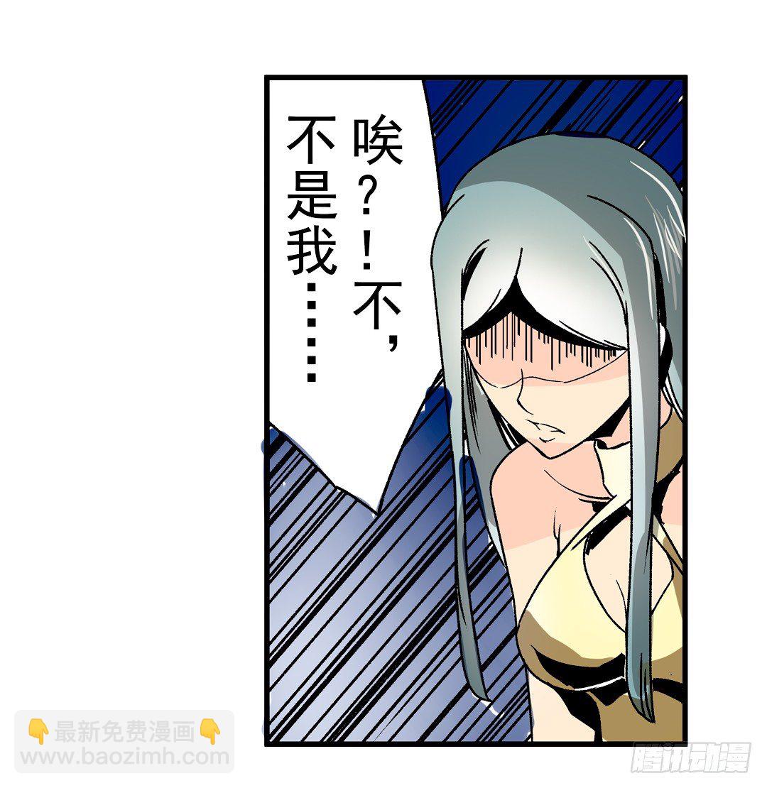 第二十九话-第29话