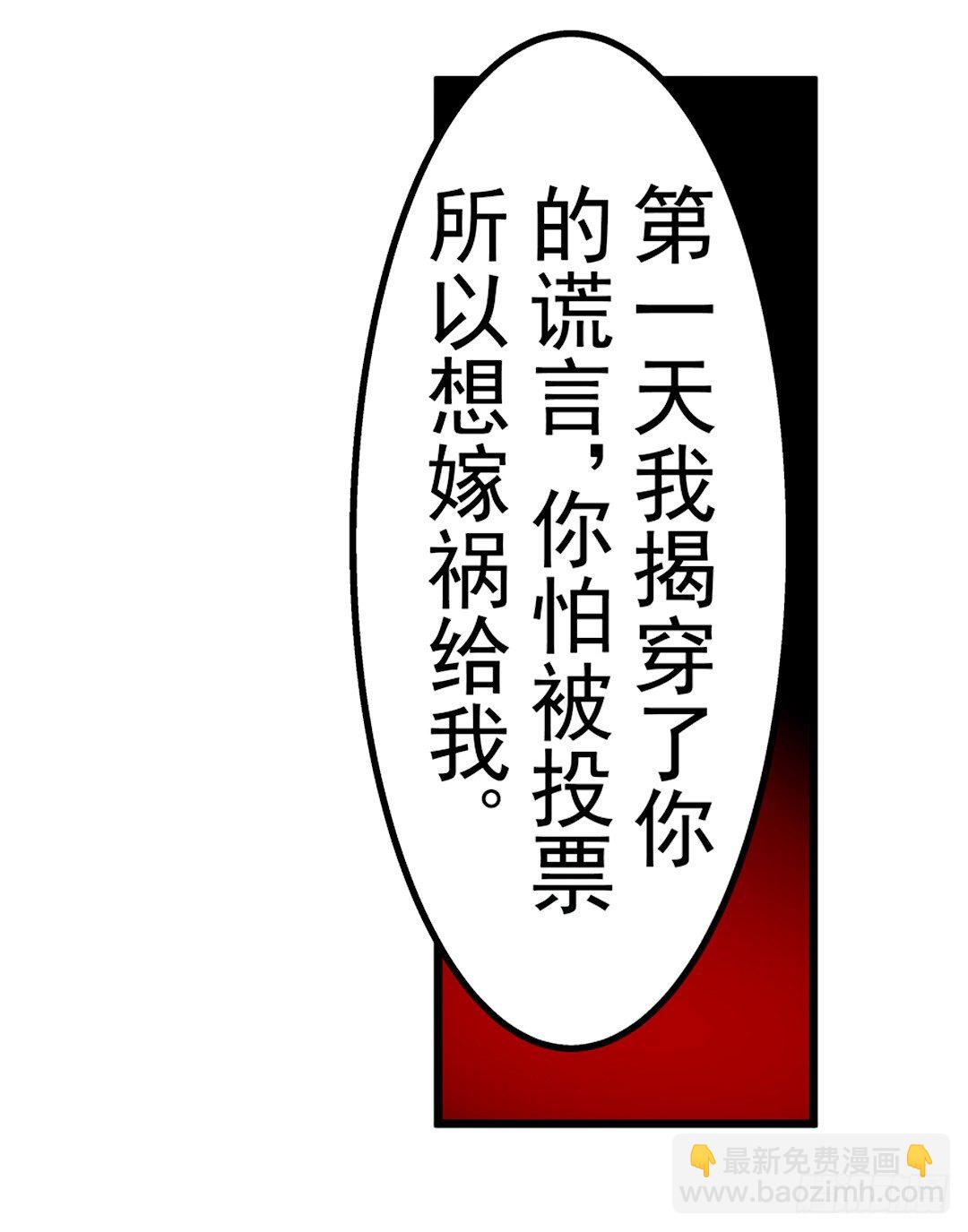第二十九话-第29话