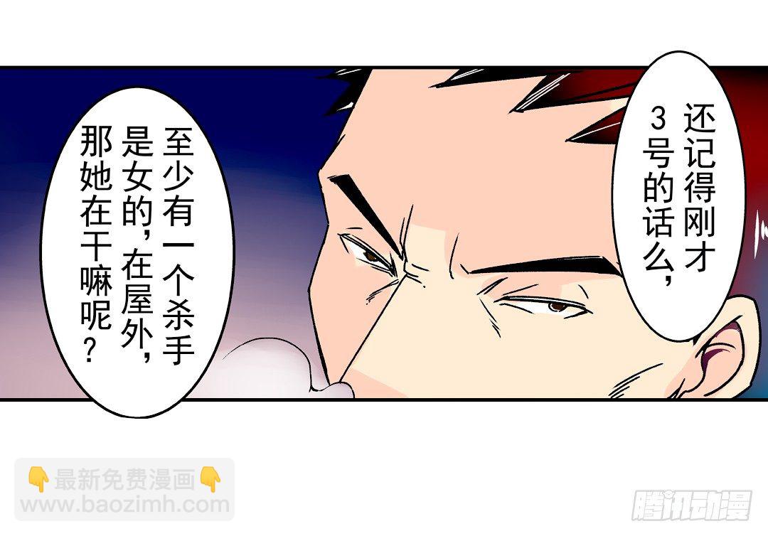第二十九话-第29话