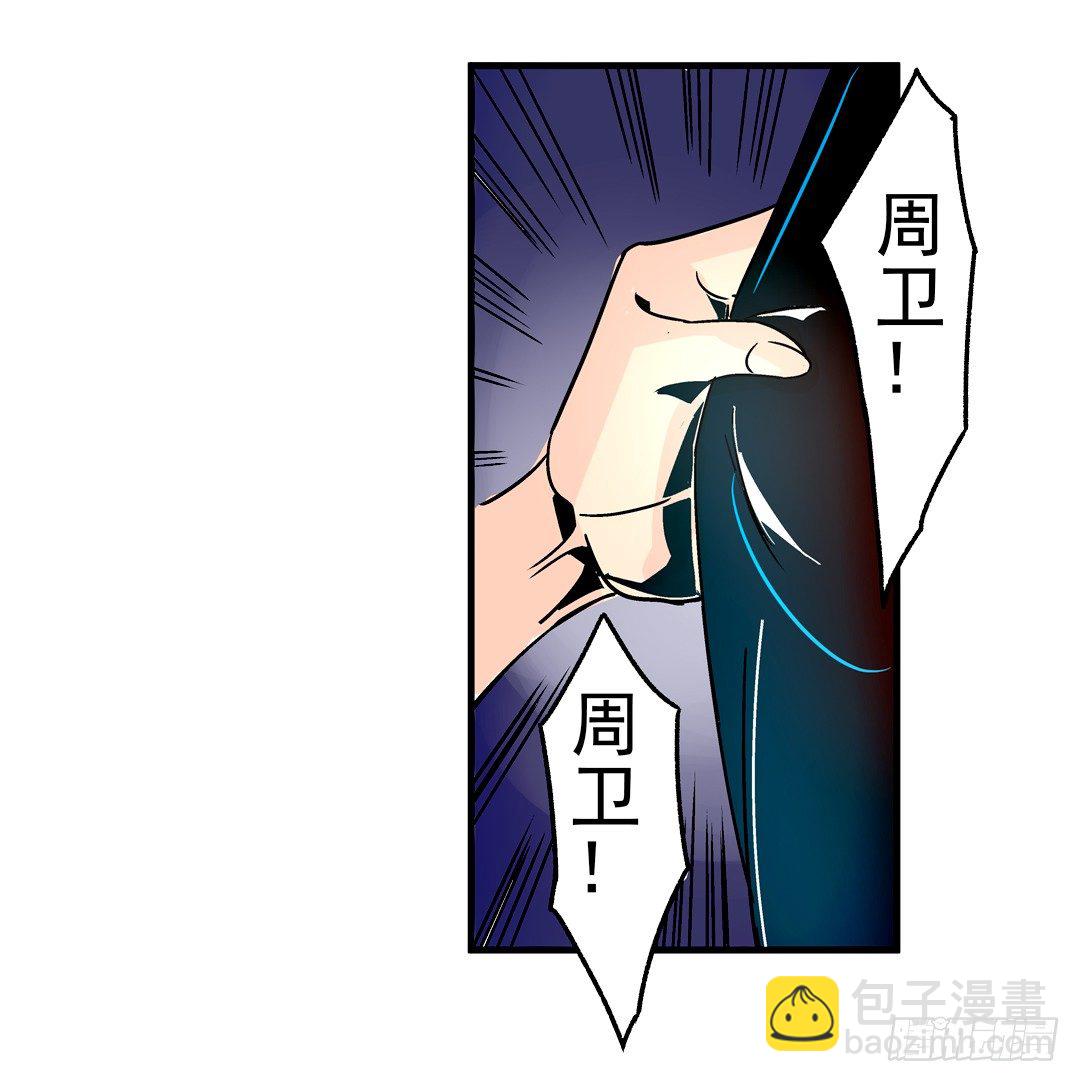 第二十九话-第29话