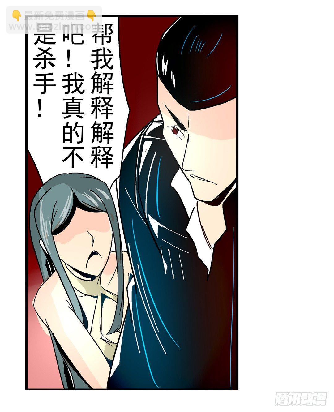 第二十九话-第29话