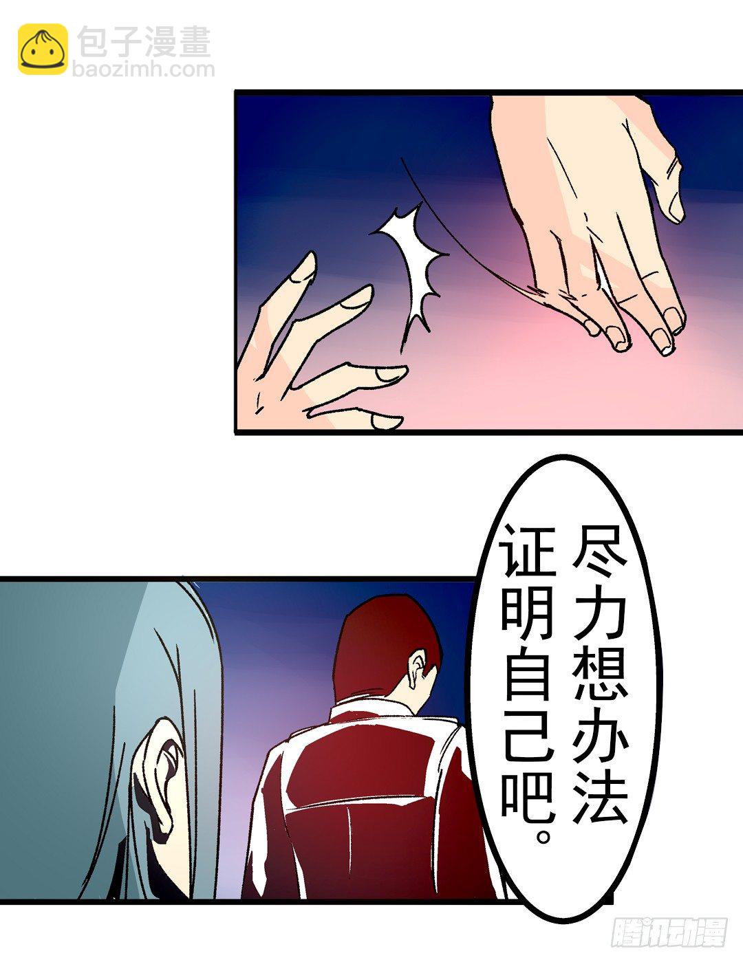 第二十九话-第29话