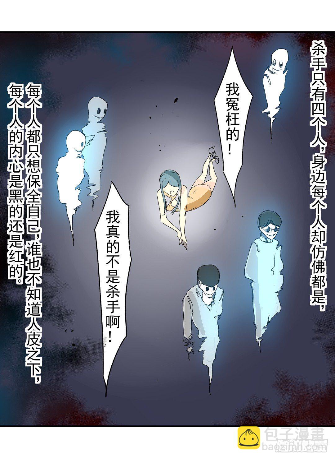 第二十九话-第29话