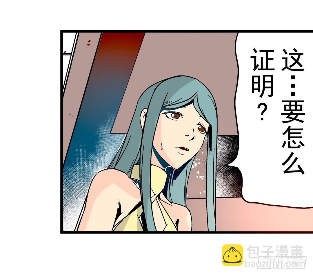 第二十九话-第29话
