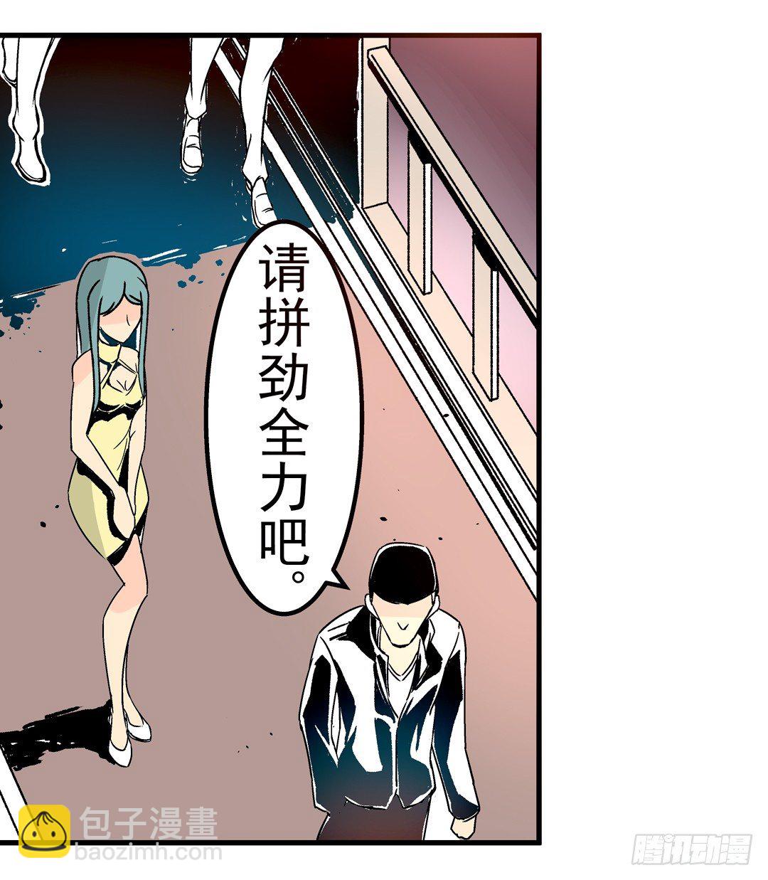 第二十九话-第29话