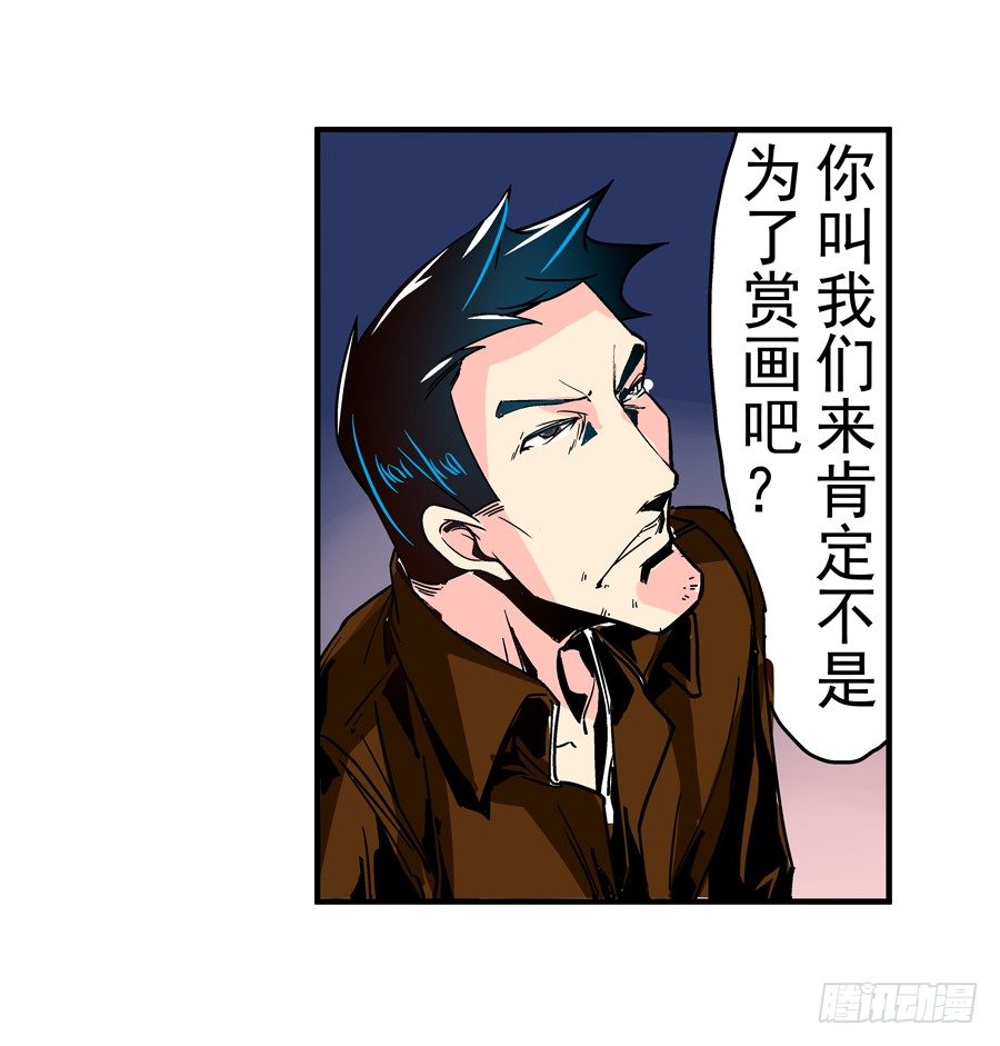 第三十一话-第31话