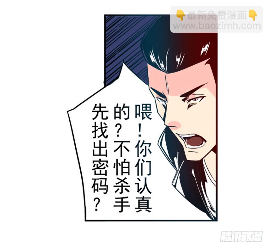 第三十一话-第31话