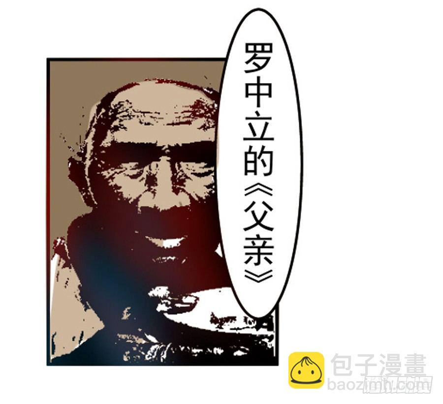 第三十一话-第31话