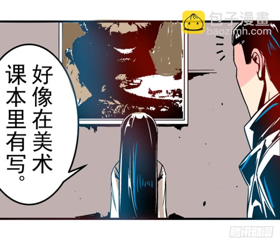 第三十一话-第31话