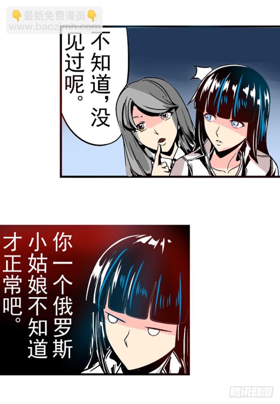 第三十一话-第31话