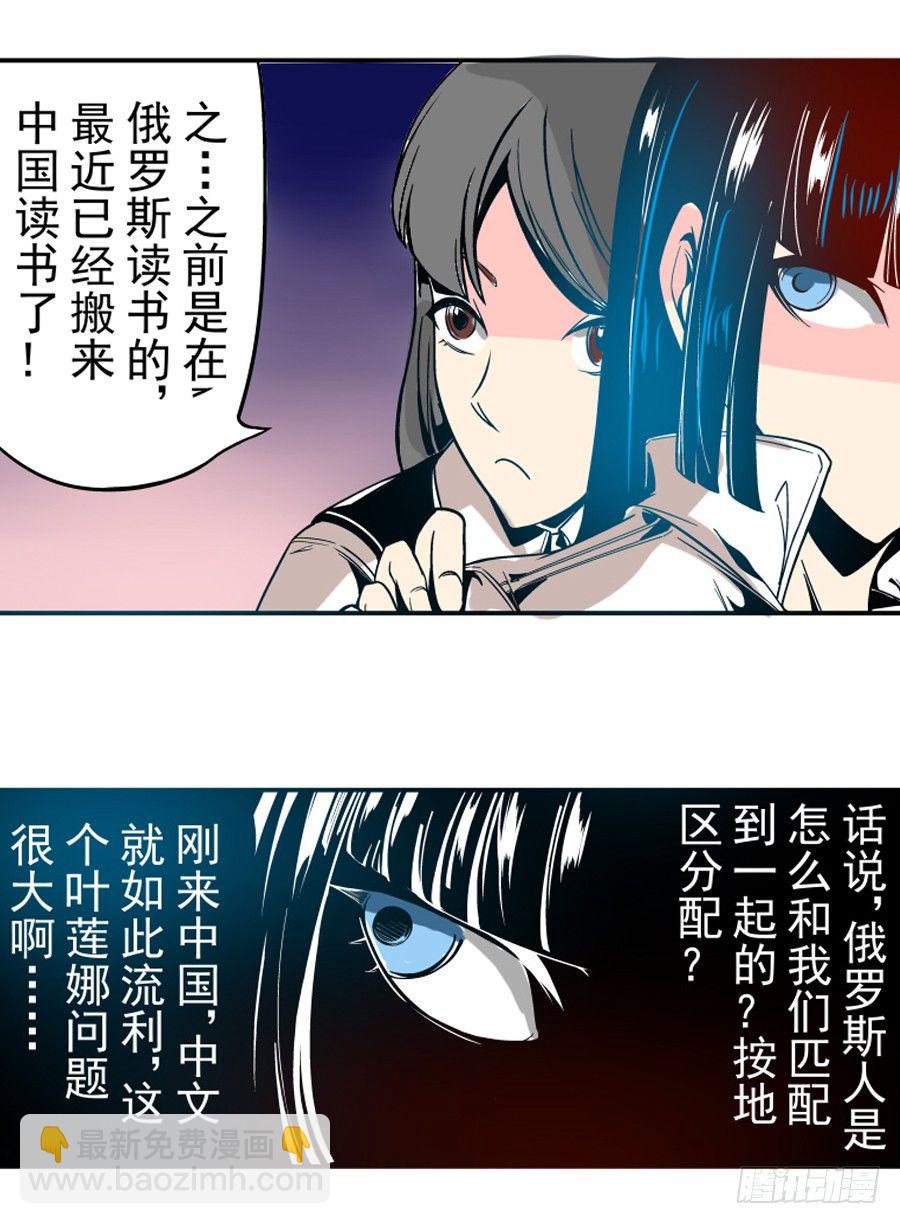 第三十一话-第31话