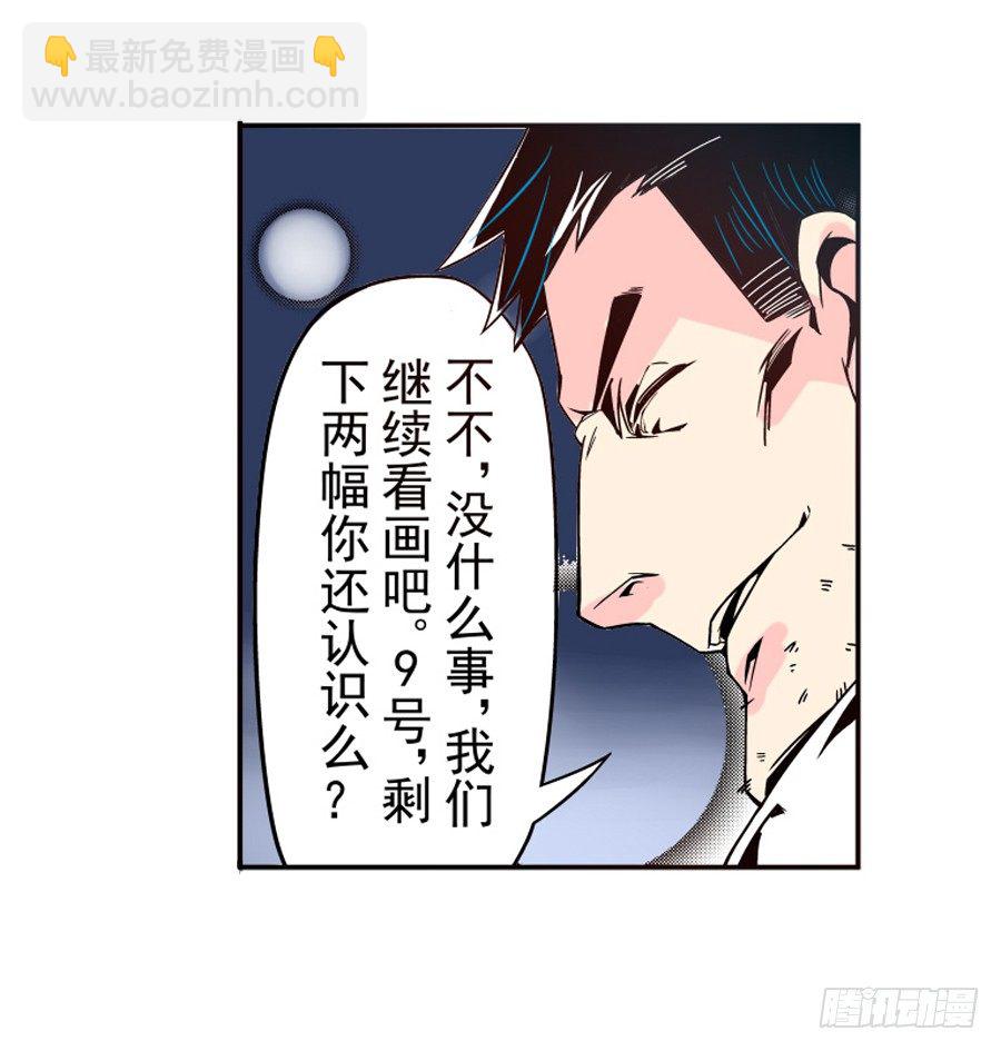 第三十一话-第31话