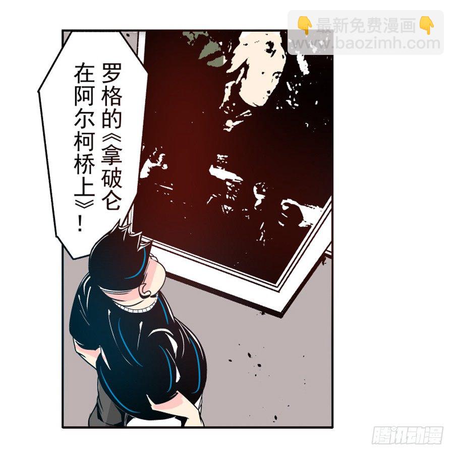 第三十一话-第31话