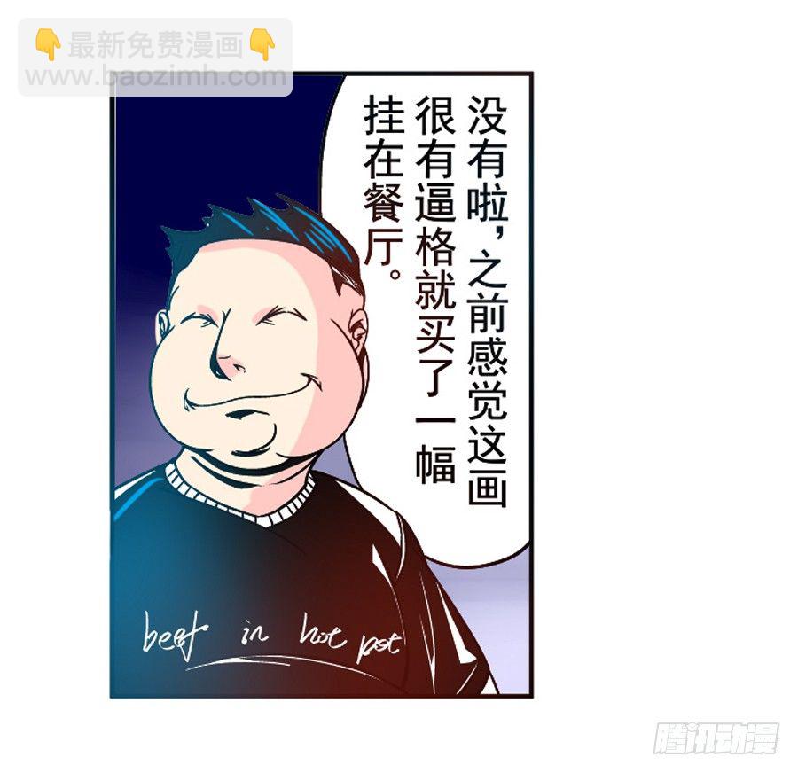 第三十一话-第31话
