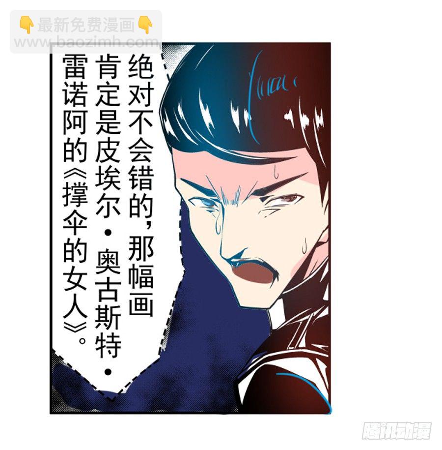 第三十一话-第31话