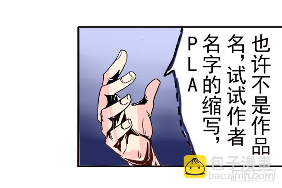 第三十一话-第31话