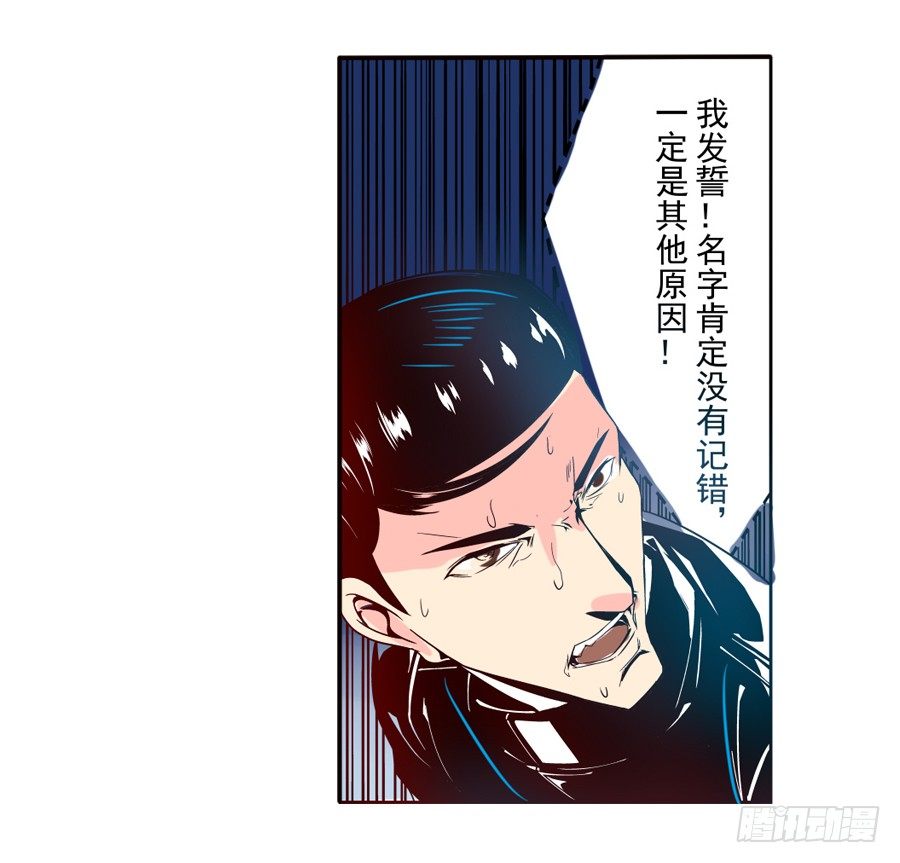 第三十一话-第31话