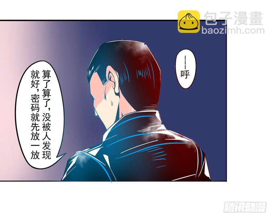 第三十一话-第31话