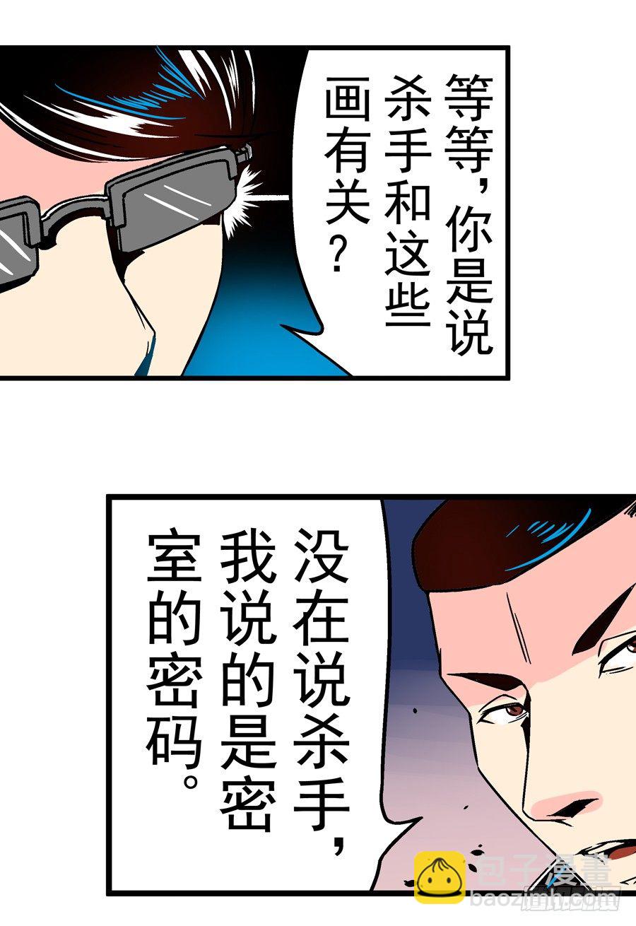 第三十一话-第31话