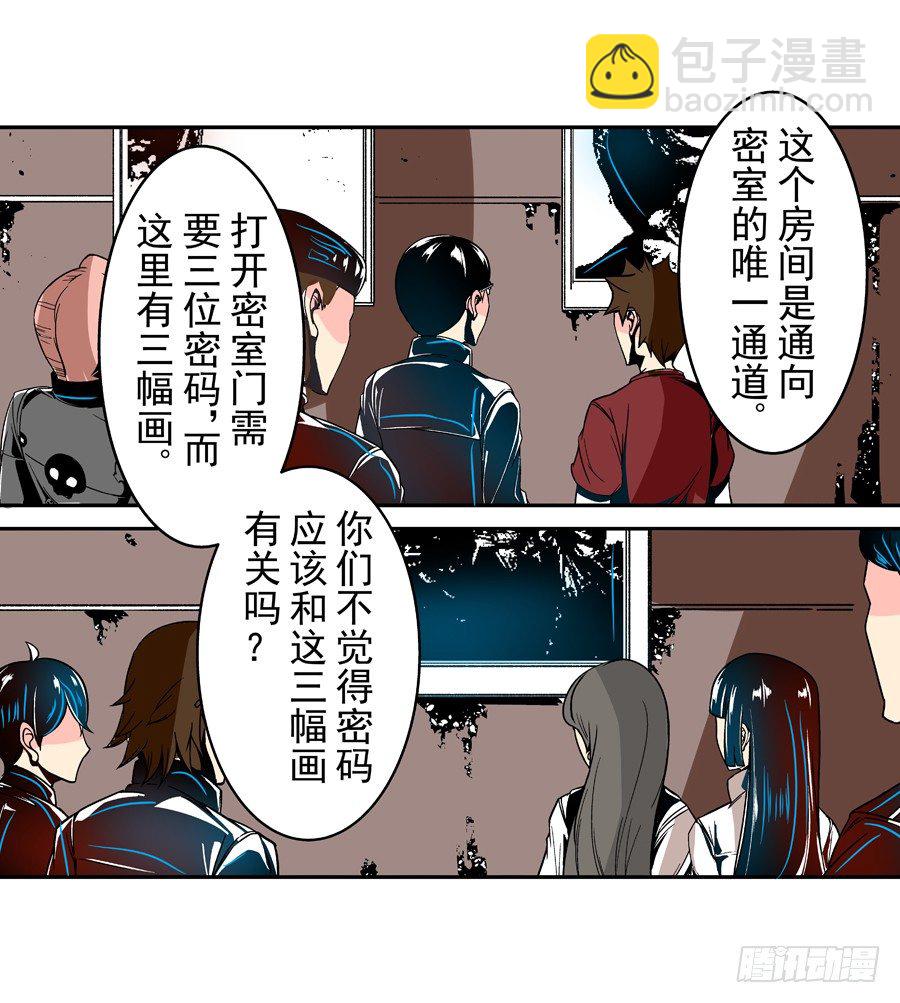 第三十一话-第31话