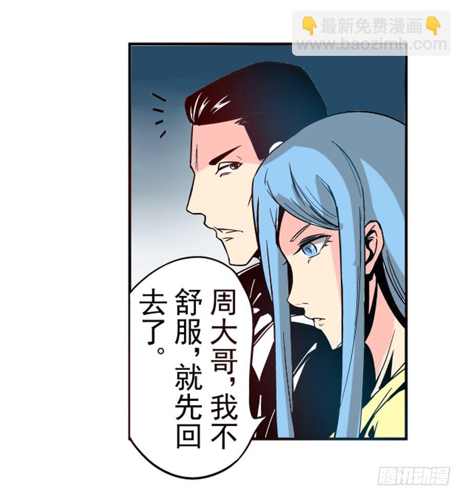 第三十一话-第31话