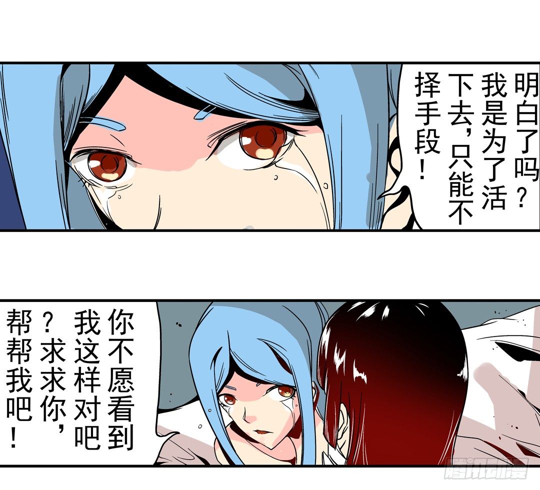第三十三话-第33话