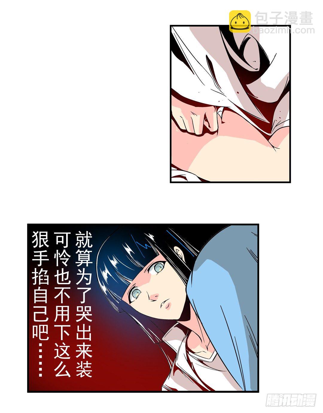 第三十三话-第33话