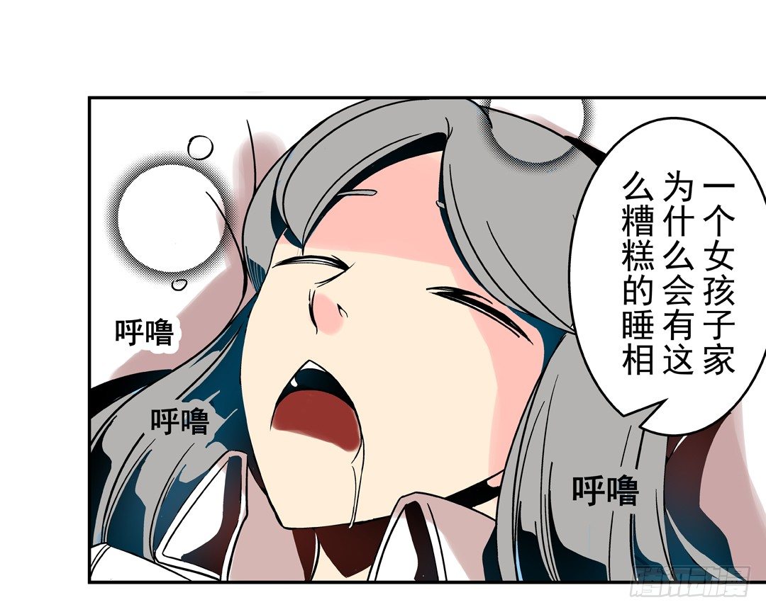 第三十三话-第33话