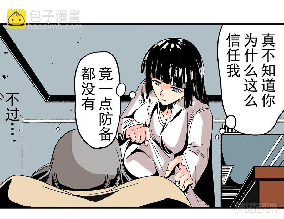 第三十三话-第33话
