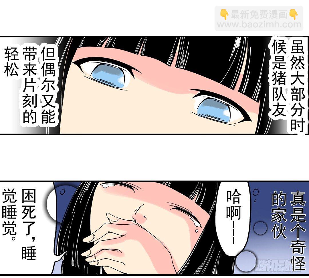 第三十三话-第33话