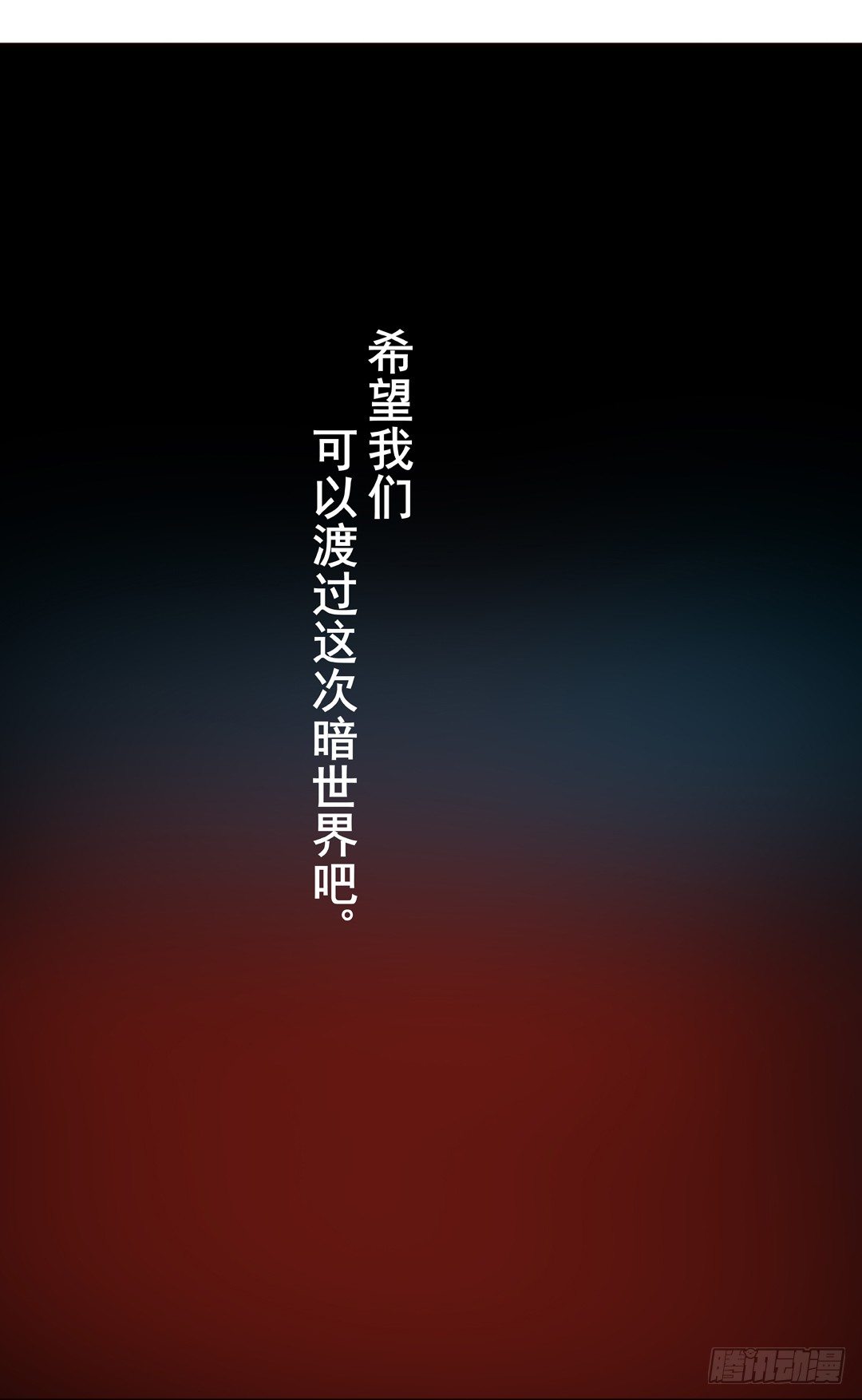 第三十三话-第33话