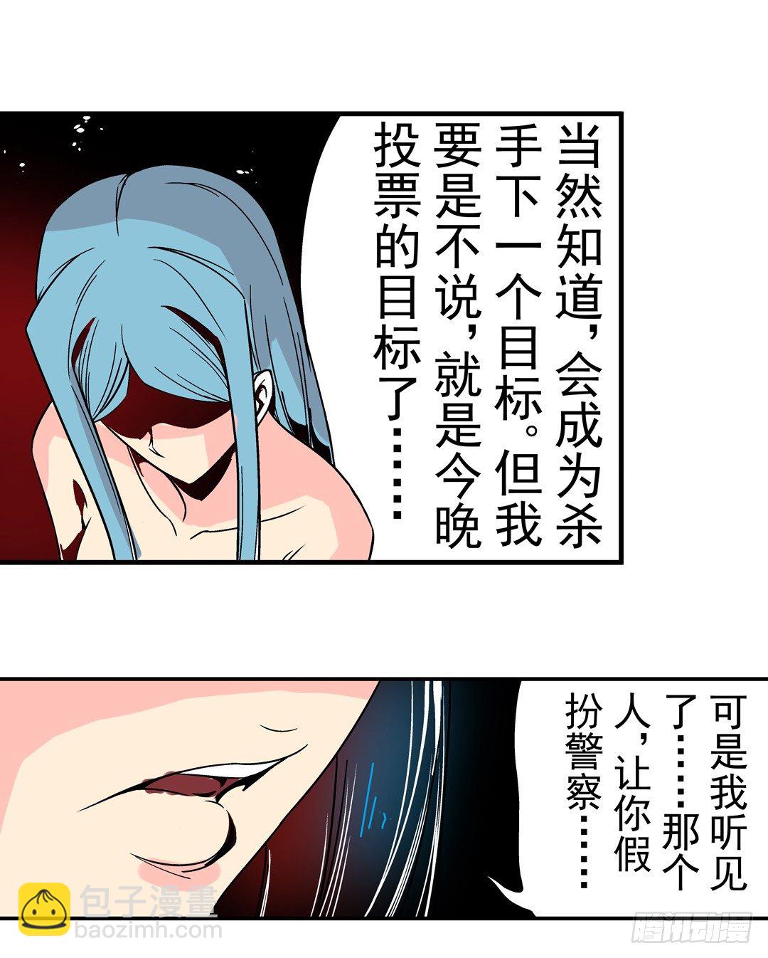 第三十三话-第33话