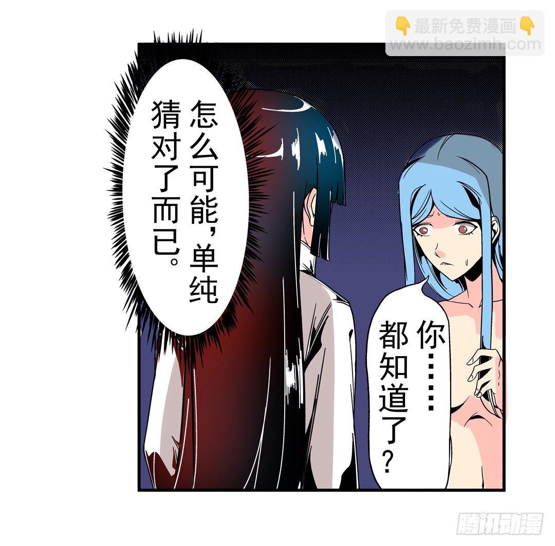 第三十三话-第33话