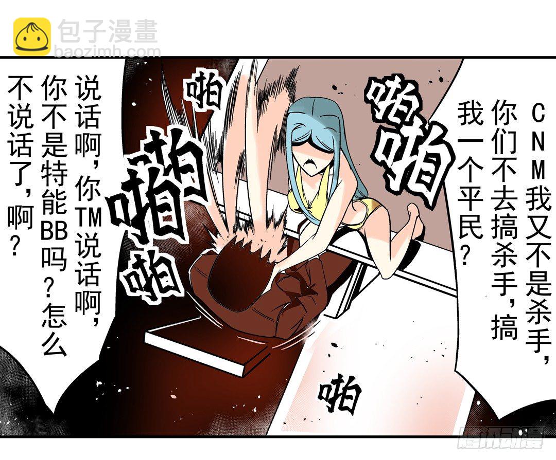 第三十五话-第35话