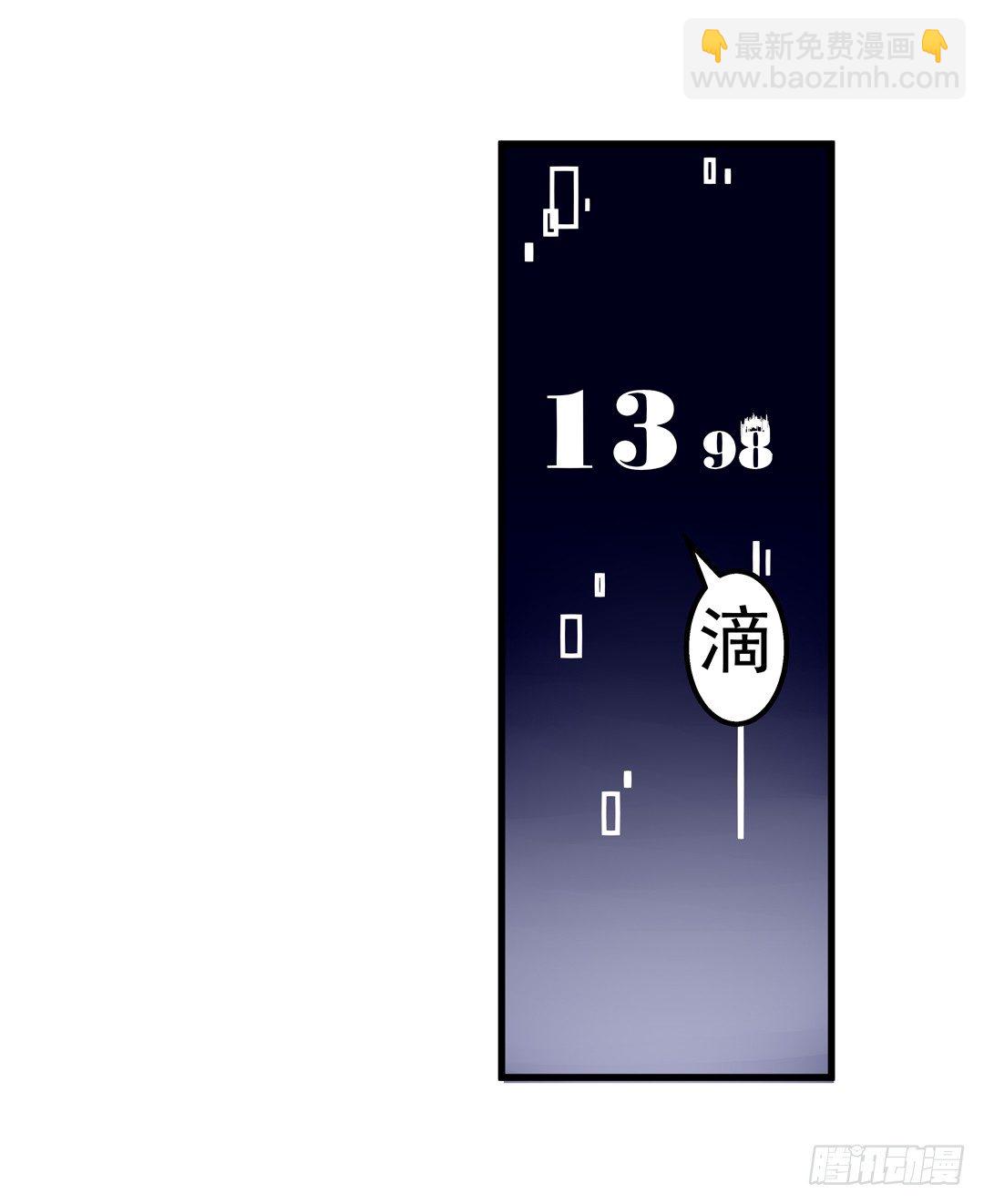 第三十五话-第35话