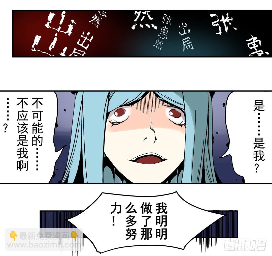第三十五话-第35话