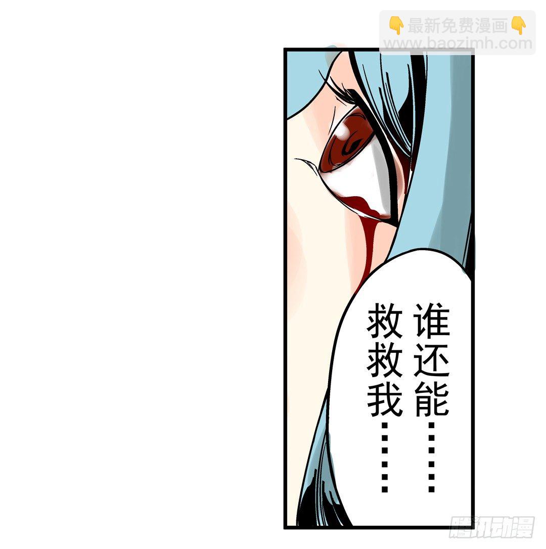 第三十五话-第35话