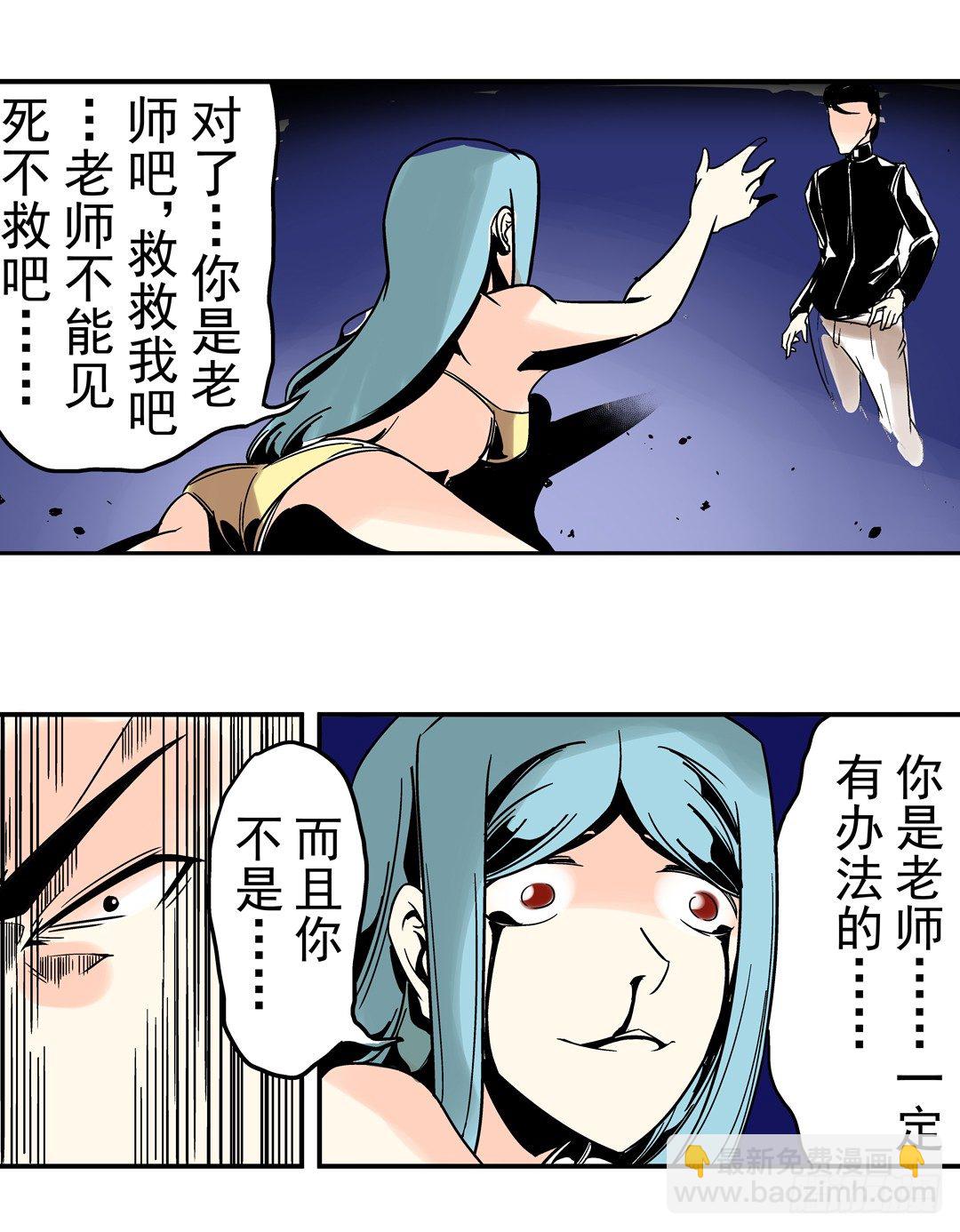 第三十五话-第35话