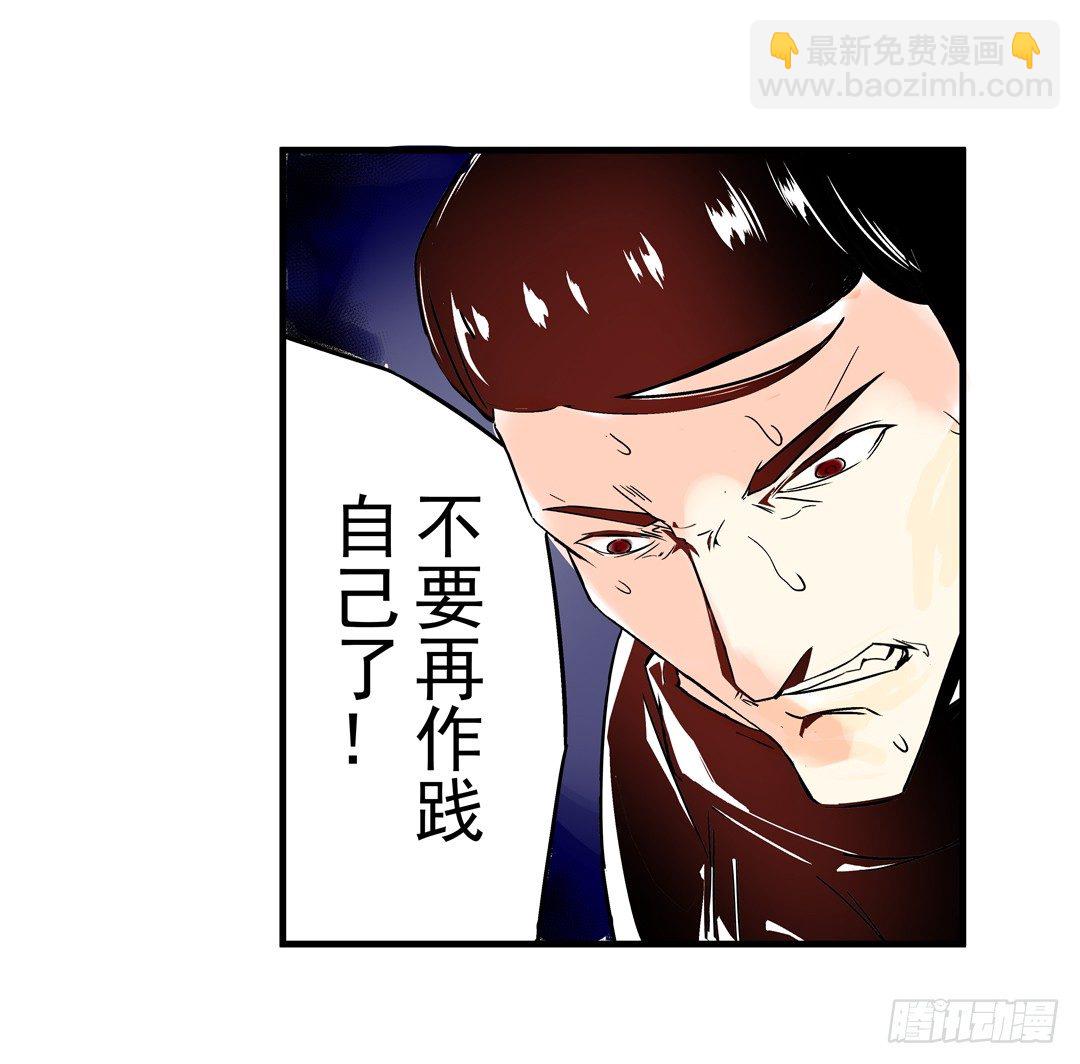 第三十五话-第35话
